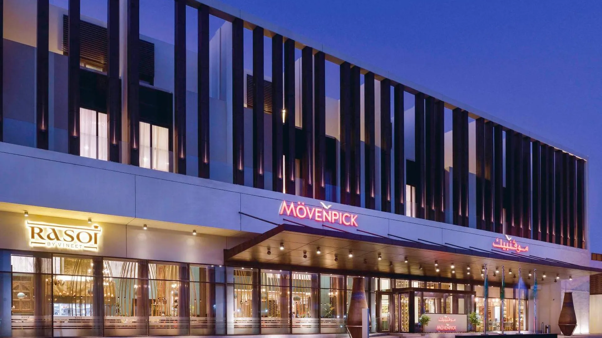 Moevenpick Hotel Tahlia Jeddah contacts